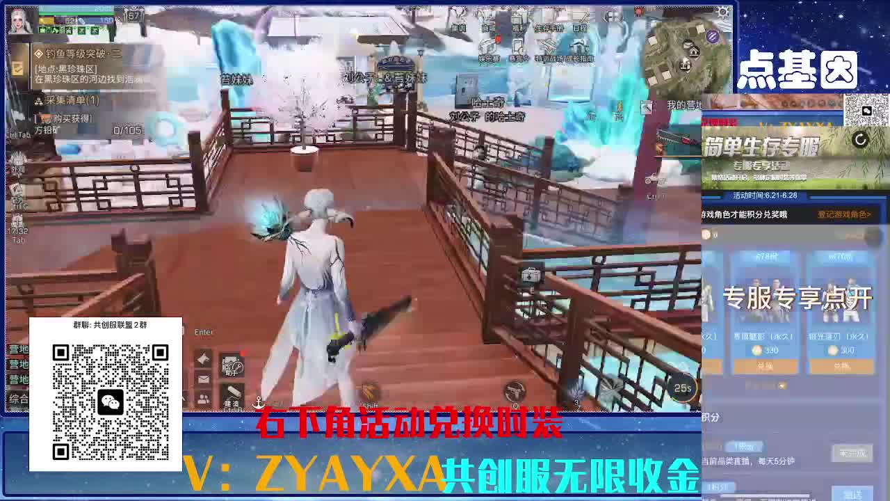 共创服CC高校滴滴 第5段