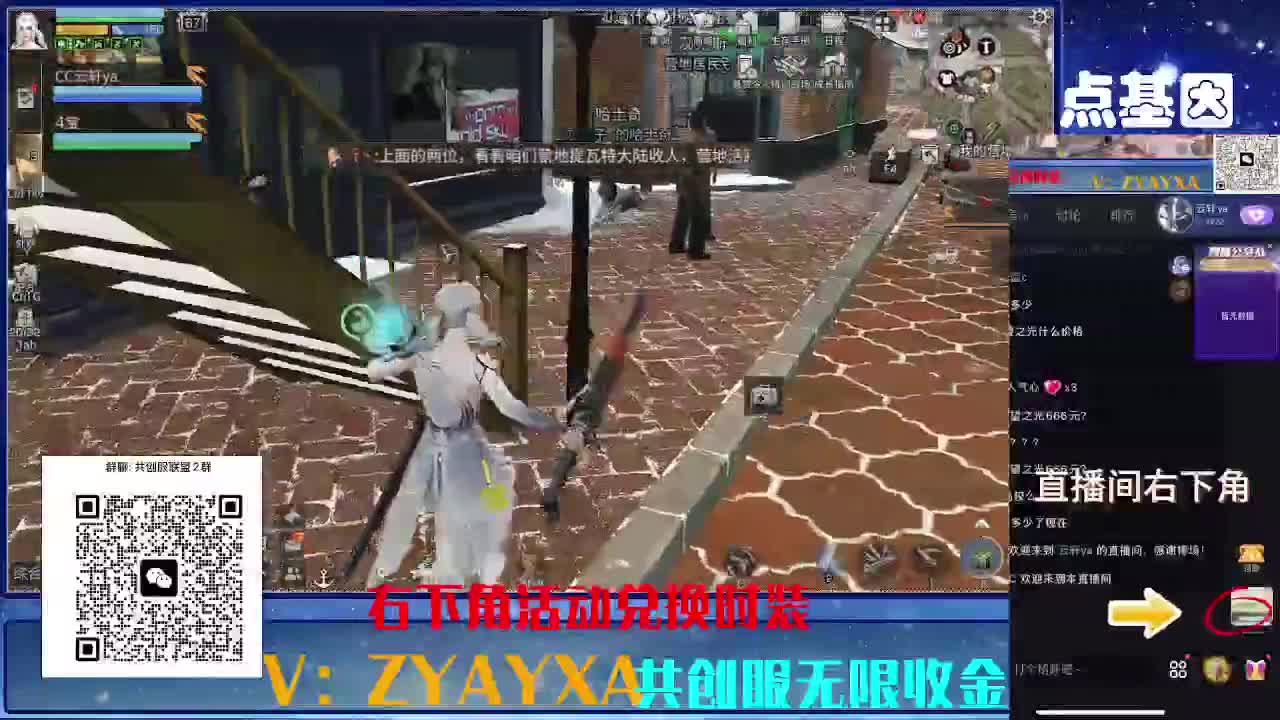 共创服CC高校滴滴 第6段