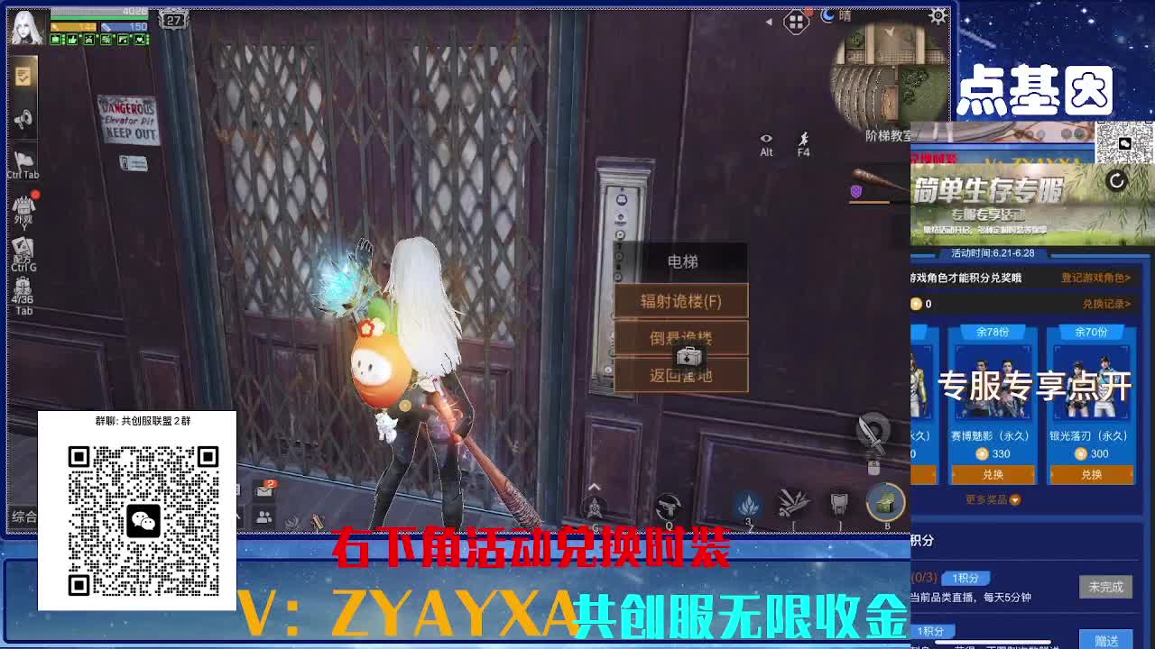 共创服CC高校滴滴 第7段