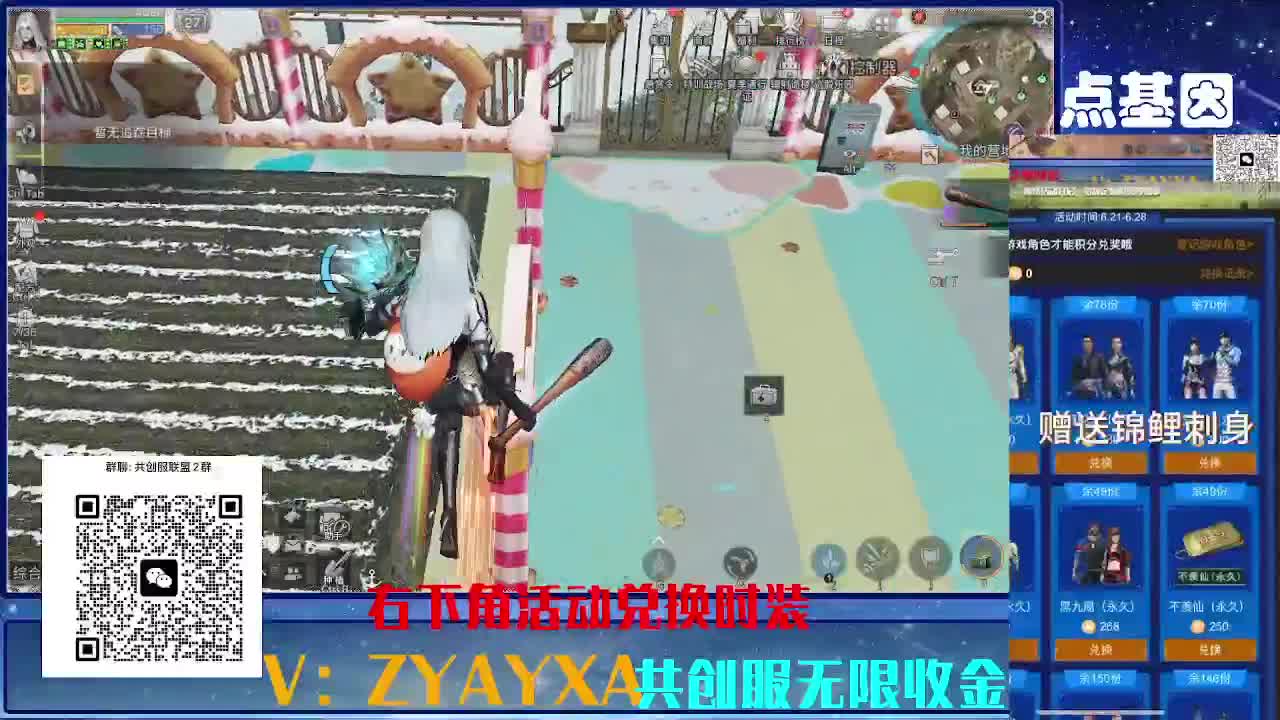 共创服CC高校滴滴 第9段