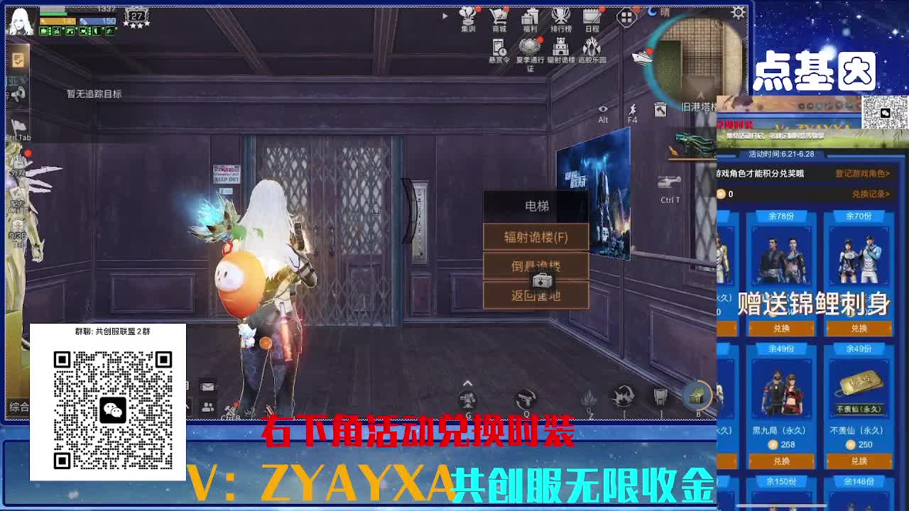 共创服CC高校滴滴 第11段