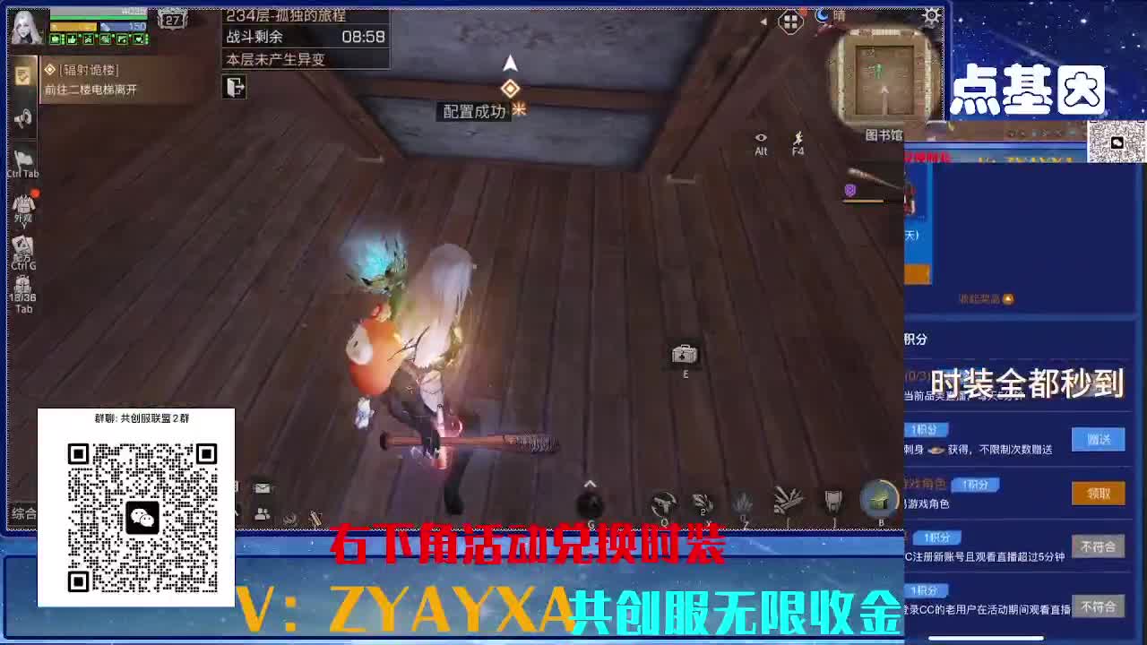 共创服CC高校滴滴 第12段