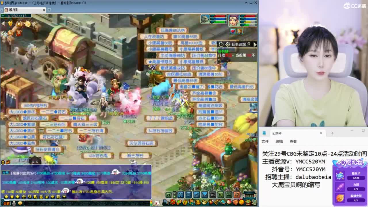 29号CBG未鉴定活动，奖励多多 第2段