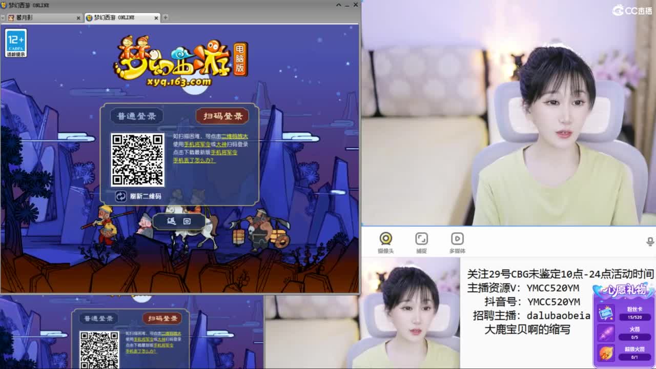 29号CBG未鉴定活动，奖励多多 第3段