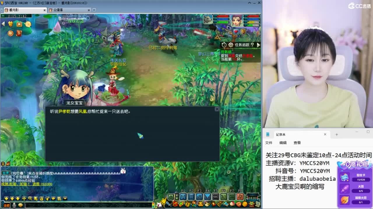 29号CBG未鉴定活动，奖励多多 第4段