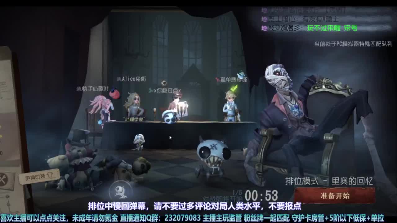 【宵白】先打屠排，9点后练飞行家 第1段