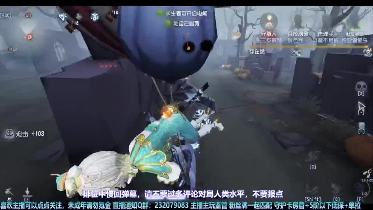 【宵白】先打屠排，9点后练飞行家 第2段