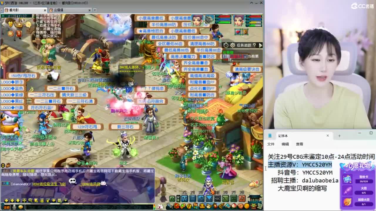 29号CBG未鉴定活动，奖励多多 第6段
