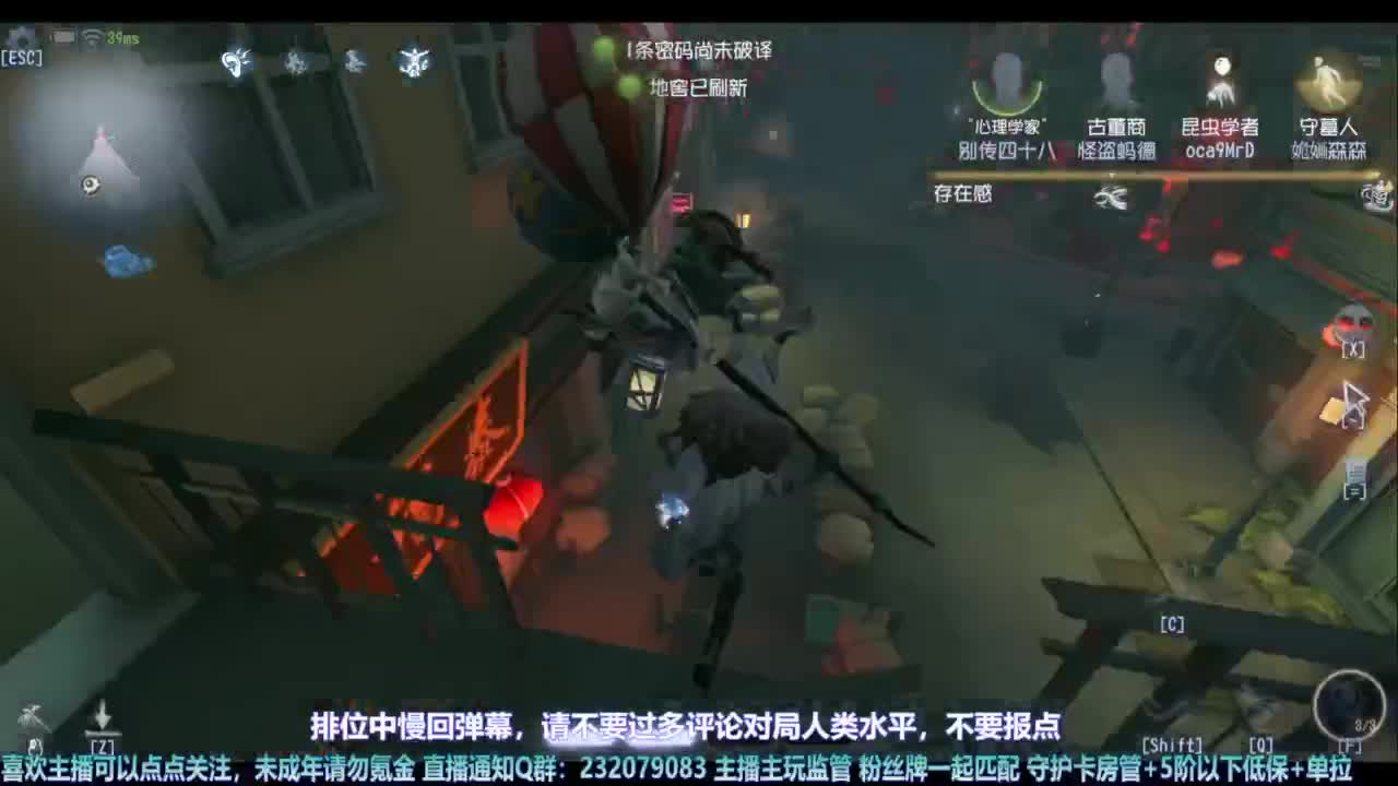 【宵白】先打屠排，9点后练飞行家 第3段