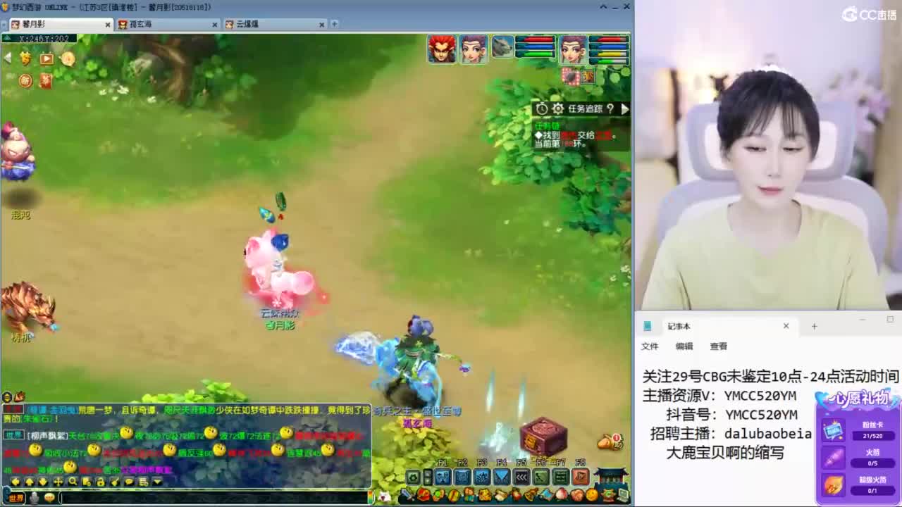29号CBG未鉴定活动，奖励多多 第7段