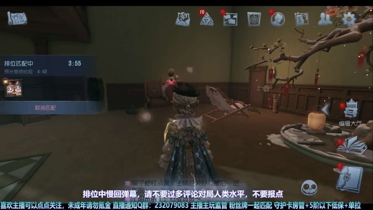 【宵白】先打屠排，9点后练飞行家 第4段