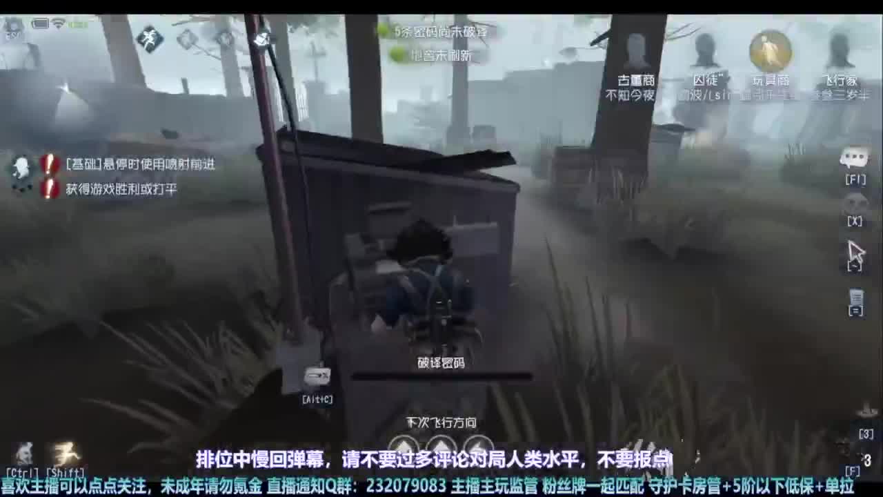 【宵白】先打屠排，9点后练飞行家 第5段