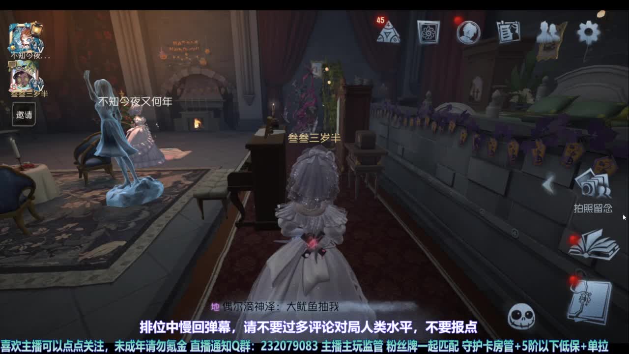 【宵白】先打屠排，9点后练飞行家 第6段