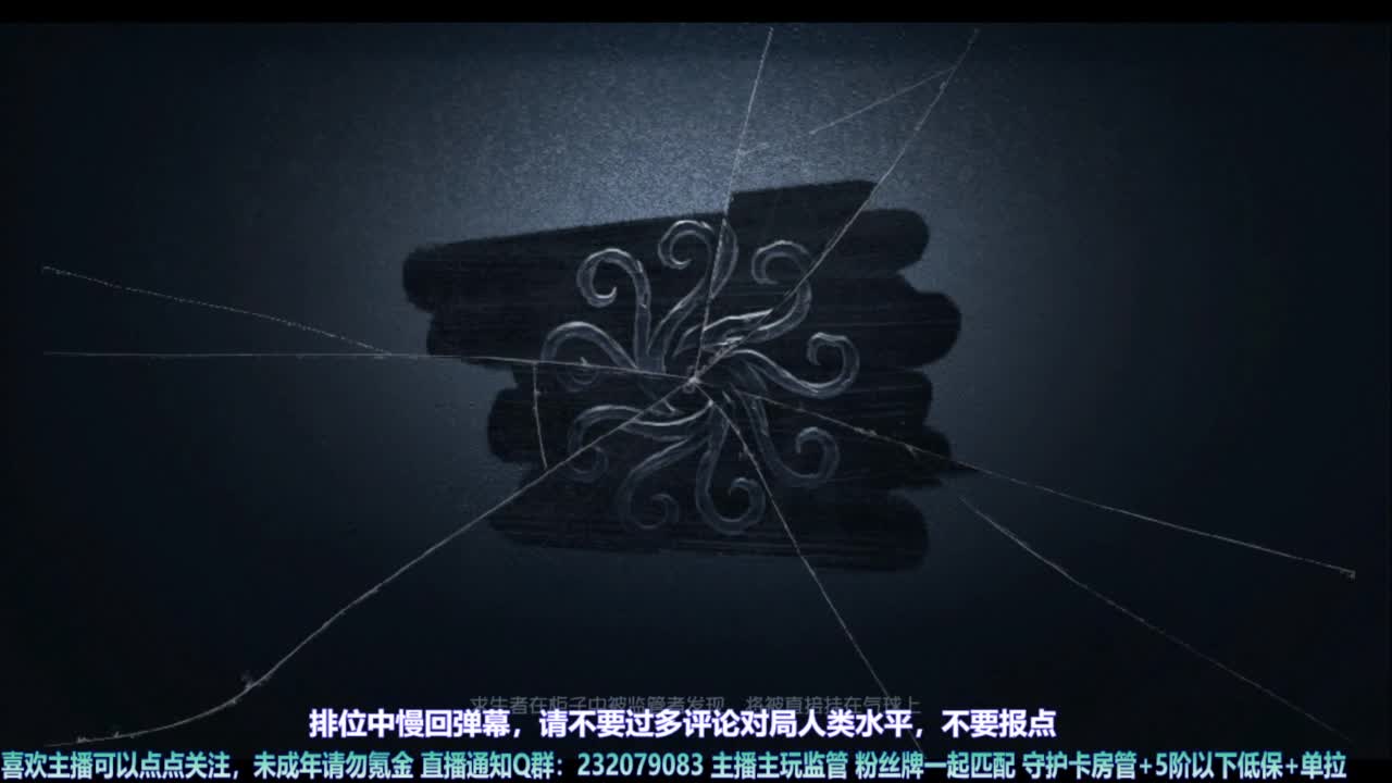 【宵白】先打屠排，9点后练飞行家 第7段