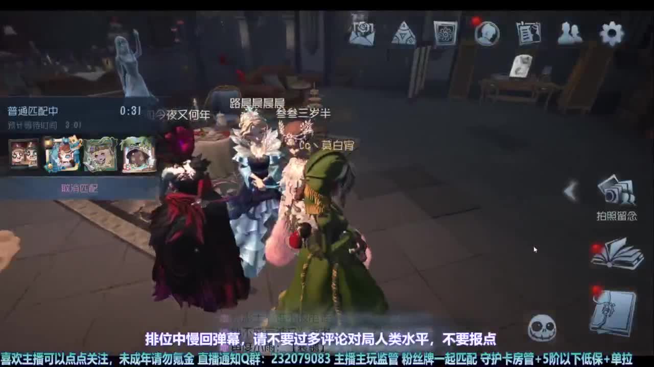 【宵白】先打屠排，9点后练飞行家 第8段