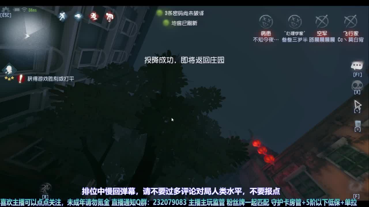 【宵白】先打屠排，9点后练飞行家 第9段