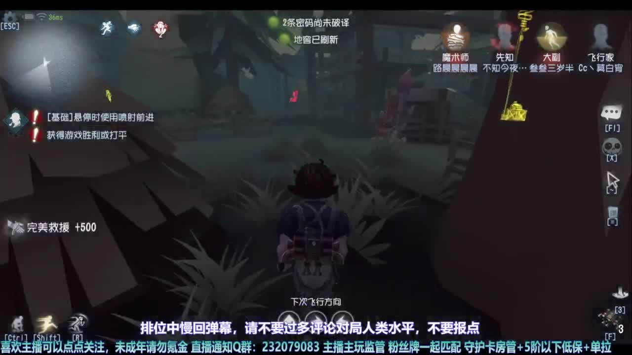 【宵白】先打屠排，9点后练飞行家 第10段