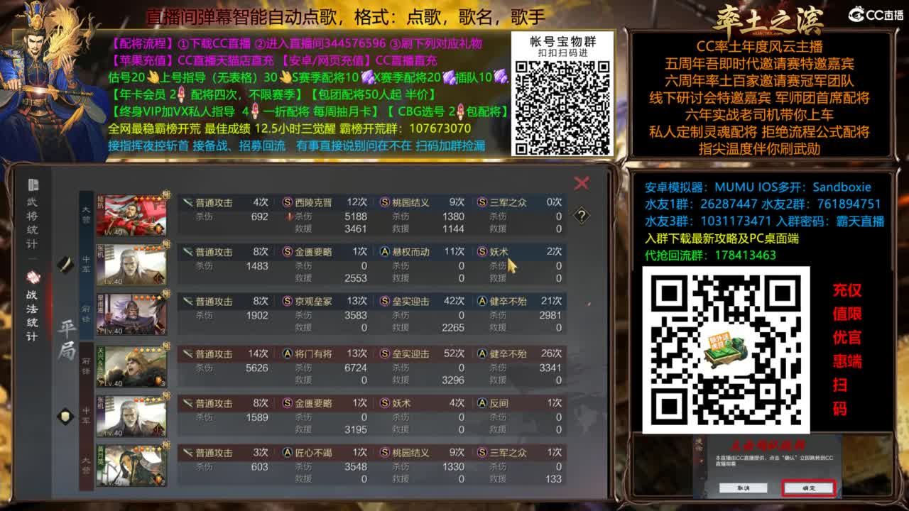 配将全场半价可寄存 第1段