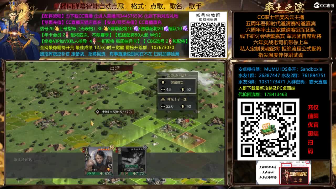配将全场半价可寄存 第2段