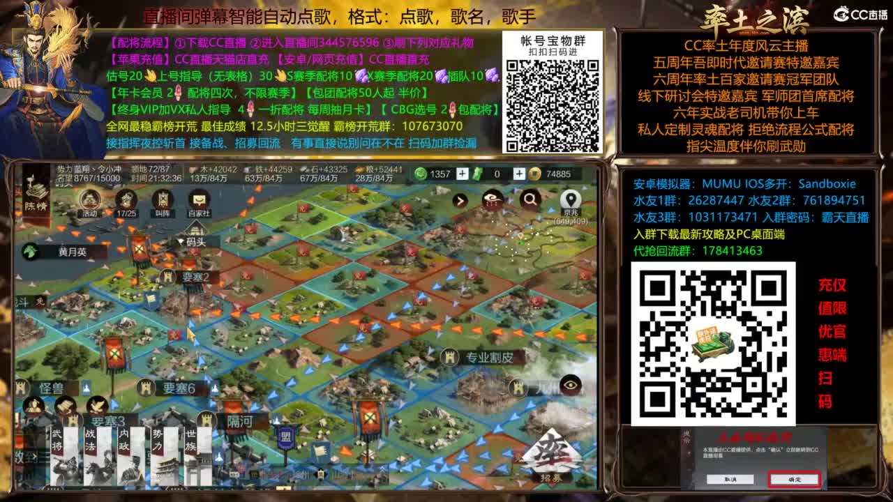 配将全场半价可寄存 第3段