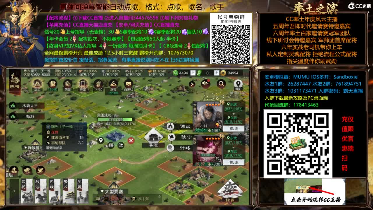 配将全场半价可寄存 第6段