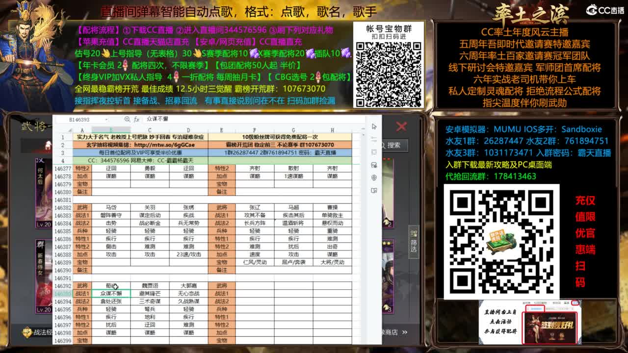 配将全场半价可寄存 第7段