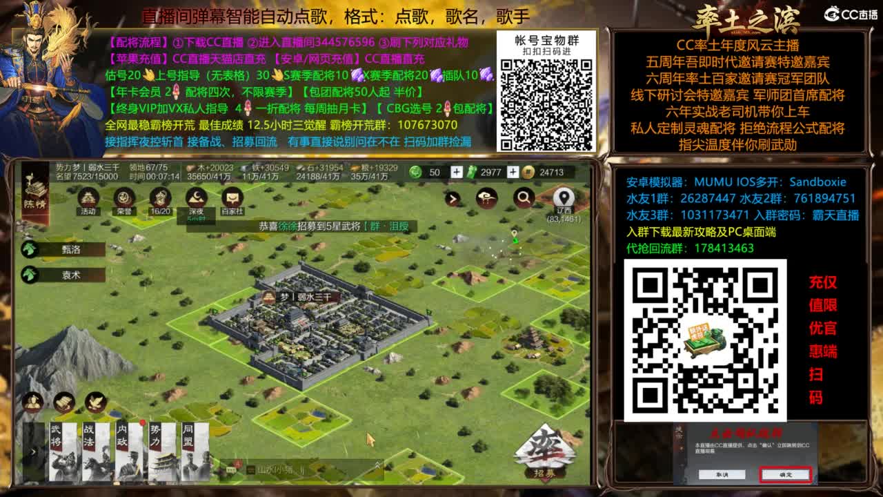 配将全场半价可寄存 第8段