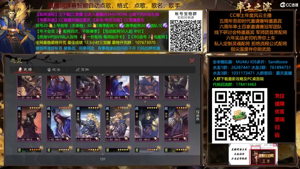 配将全场半价可寄存 第10段