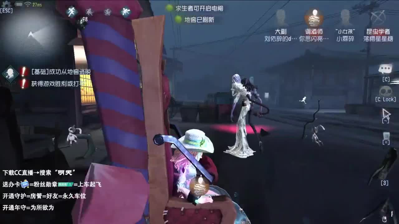 很会夹的男主播 第2段