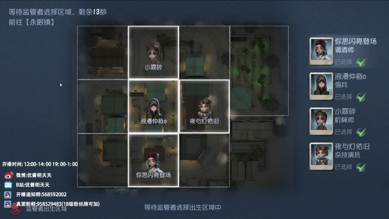 很会夹的男主播 第3段