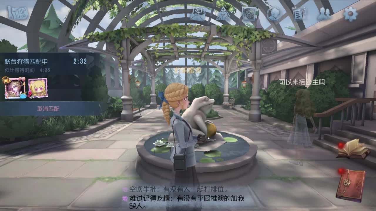 很会夹的男主播 第6段