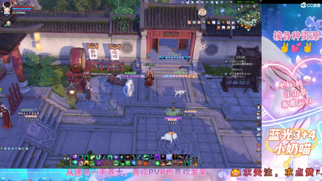 全民64进32，猛猛干！！！ 第2段