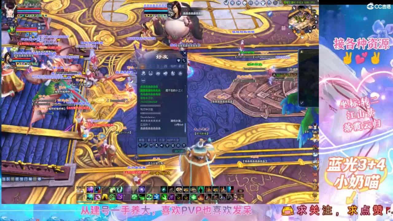 全民64进32，猛猛干！！！ 第3段