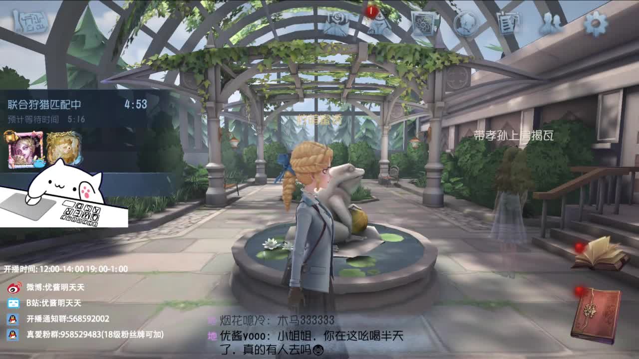 很会夹的男主播 第9段