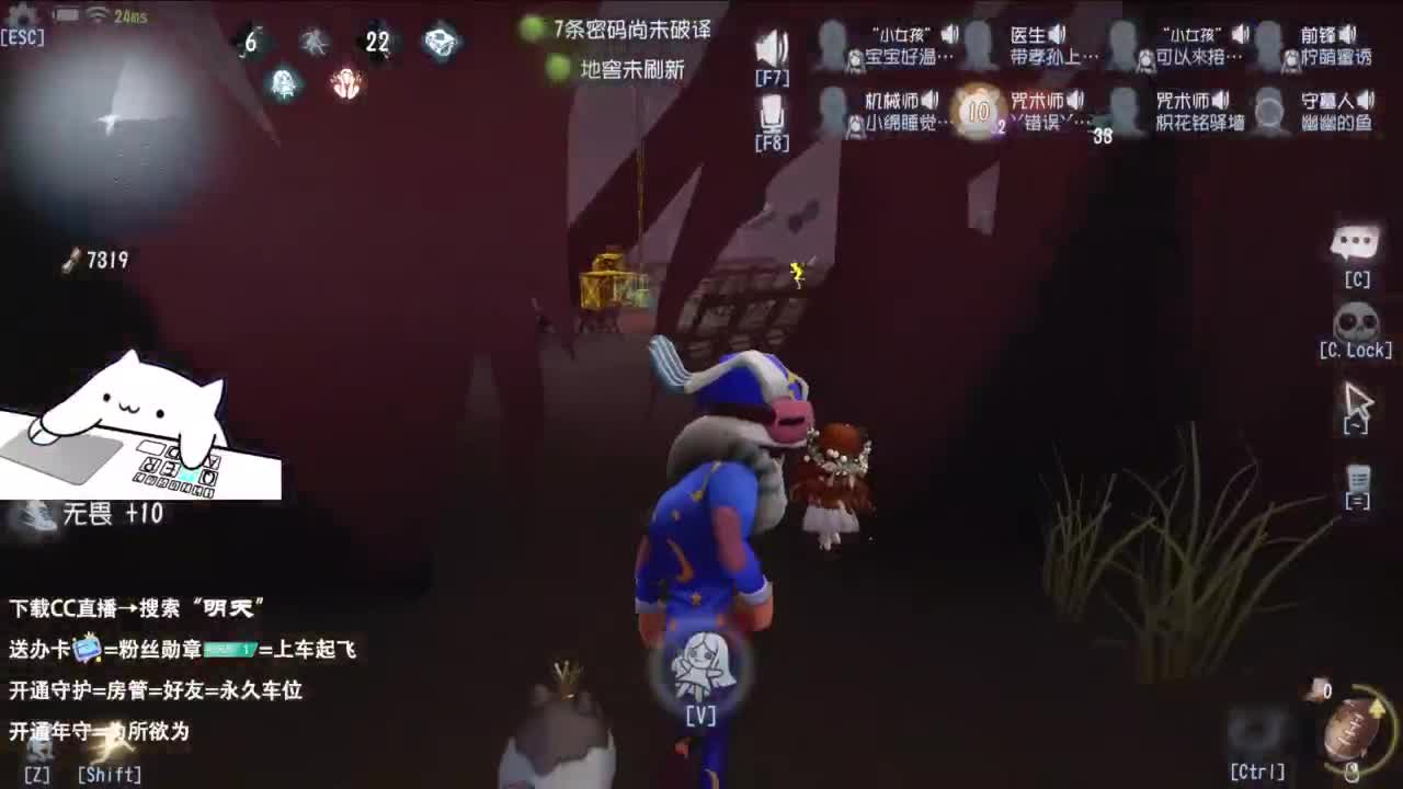 很会夹的男主播 第10段