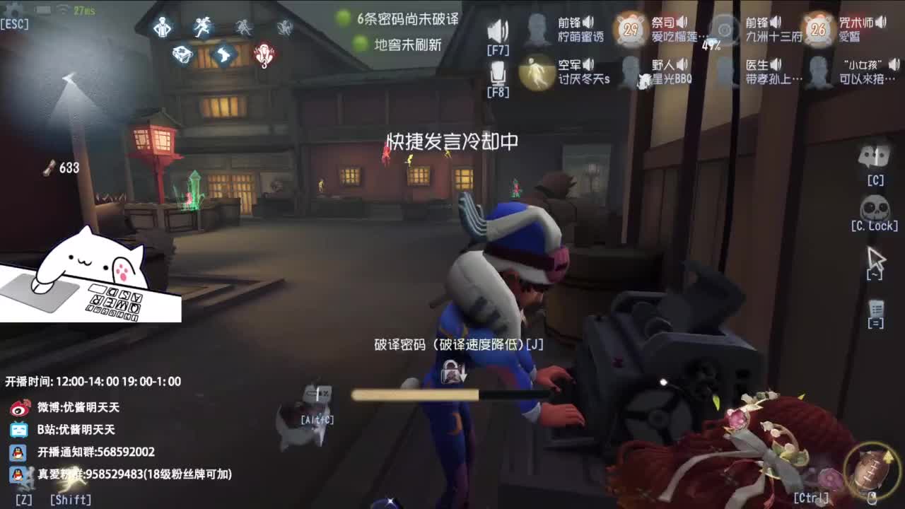 很会夹的男主播 第11段