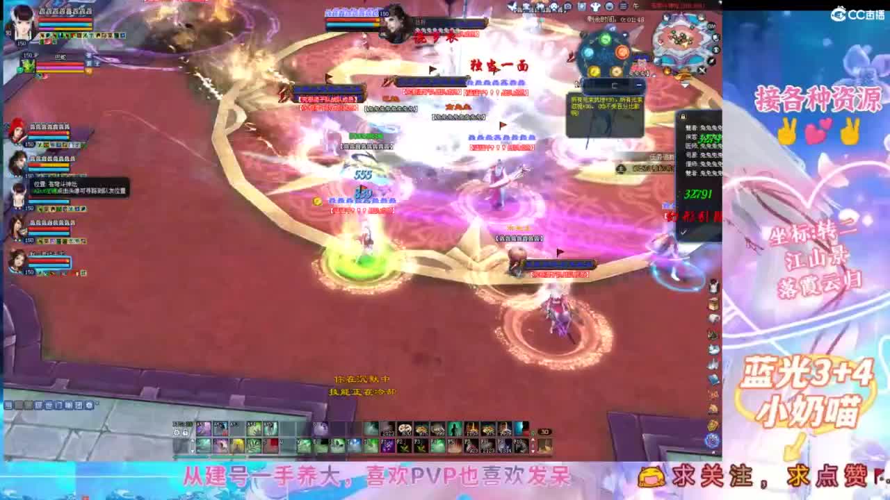 全民64进32，猛猛干！！！ 第4段