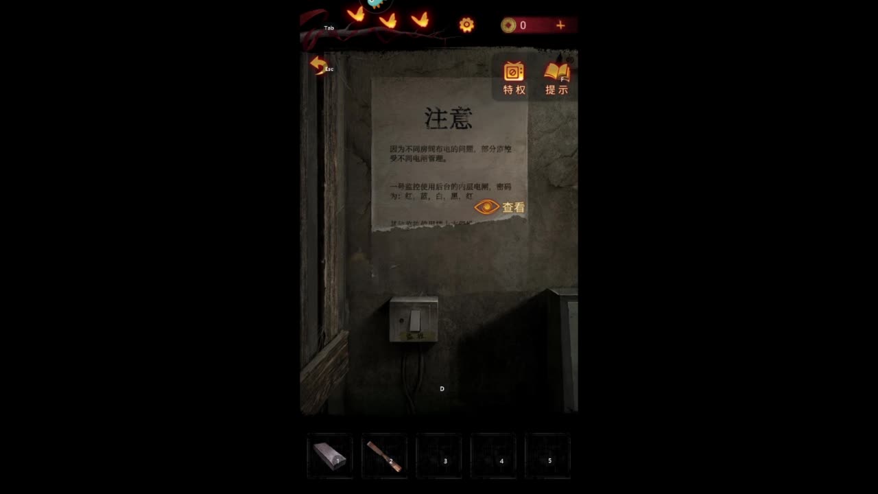 很会夹的男主播 第12段