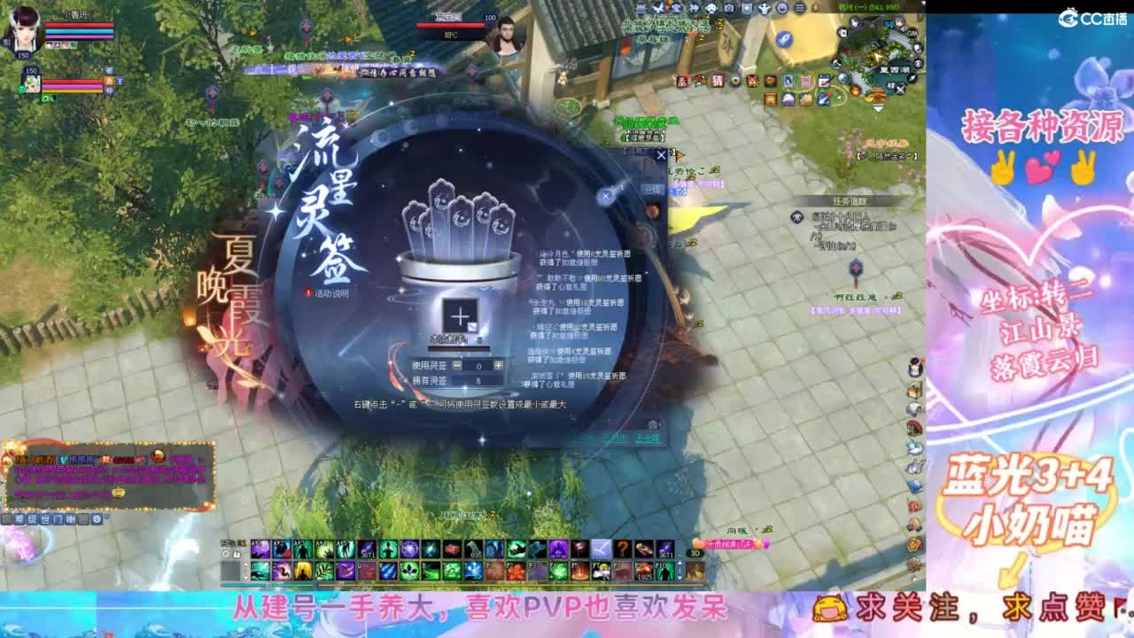 全民64进32，猛猛干！！！ 第5段