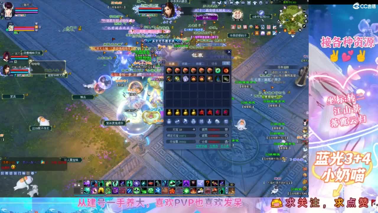 全民64进32，猛猛干！！！ 第6段