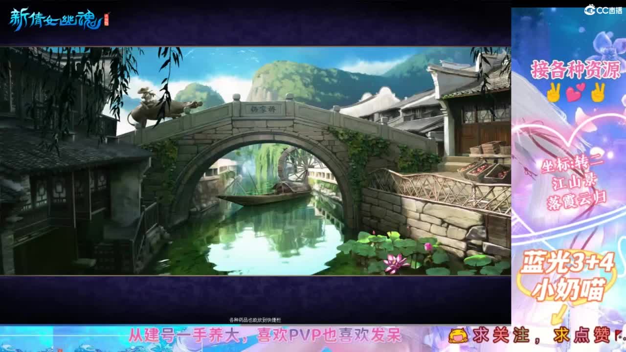 全民64进32，猛猛干！！！ 第7段
