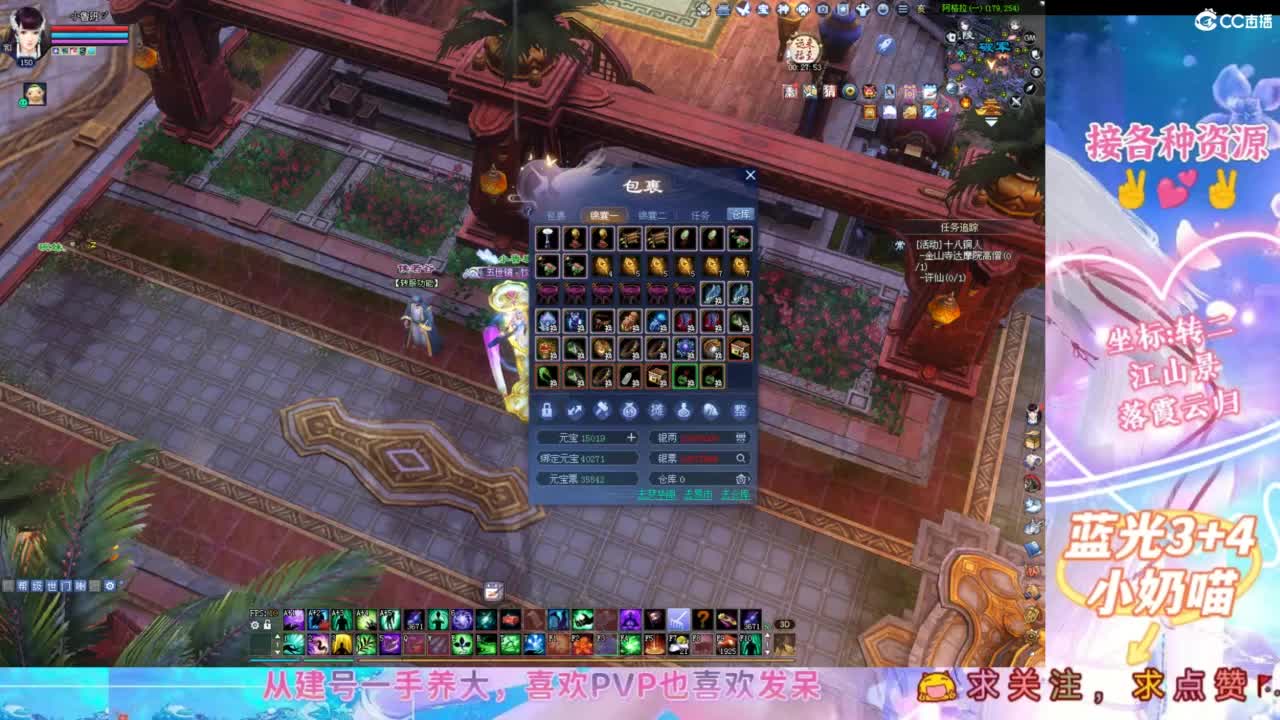 全民64进32，猛猛干！！！ 第8段
