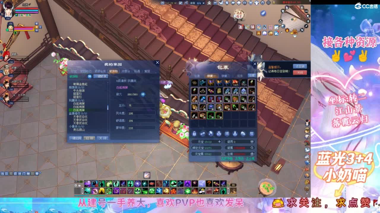全民64进32，猛猛干！！！ 第9段
