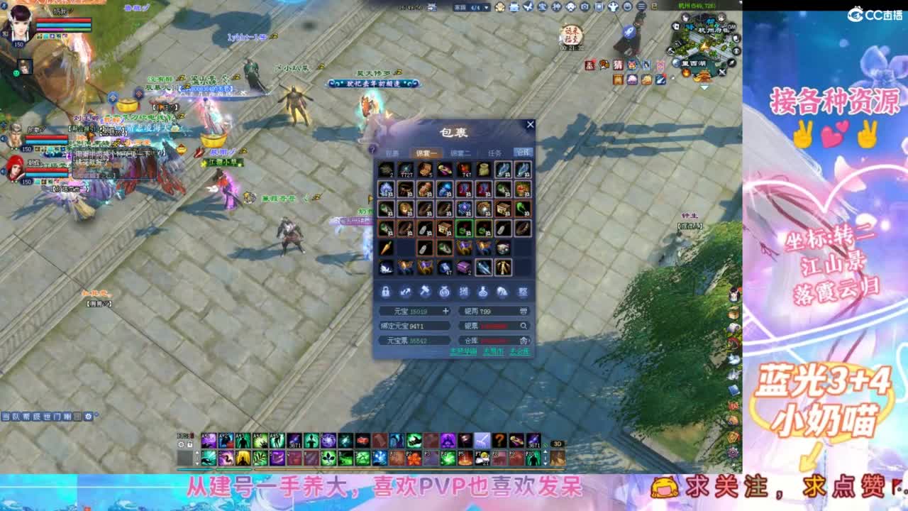 全民64进32，猛猛干！！！ 第10段