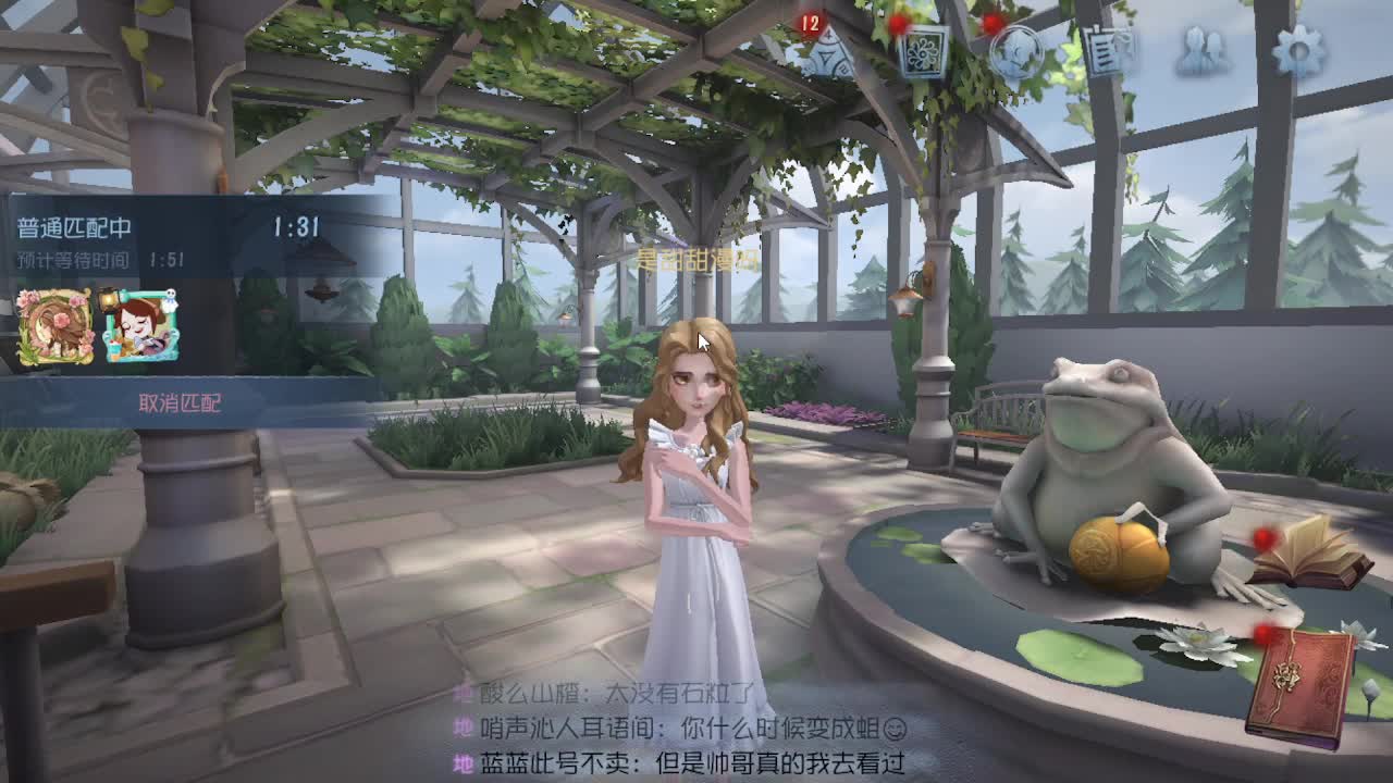 人屠双皇~ 第3段