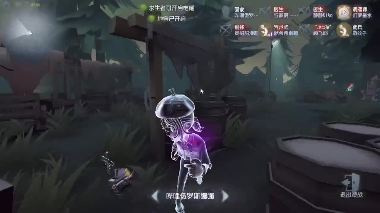 人屠双皇~ 第4段