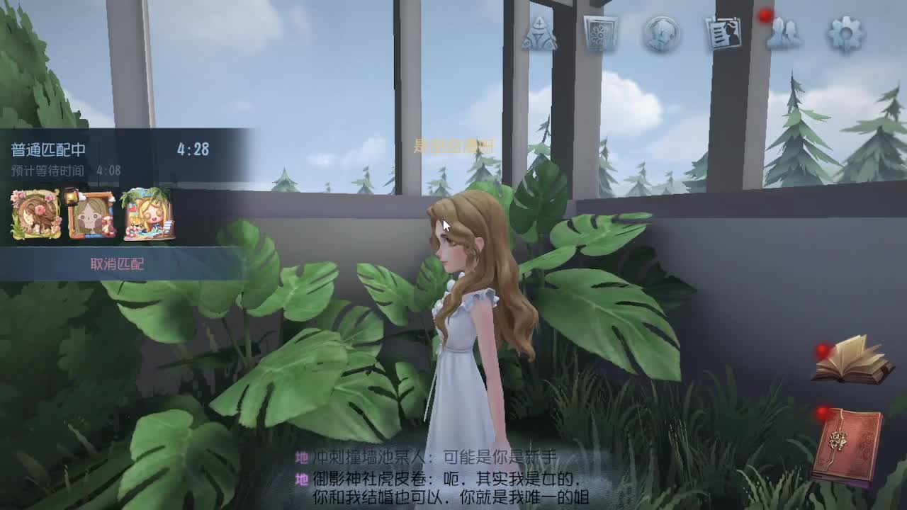 人屠双皇~ 第7段