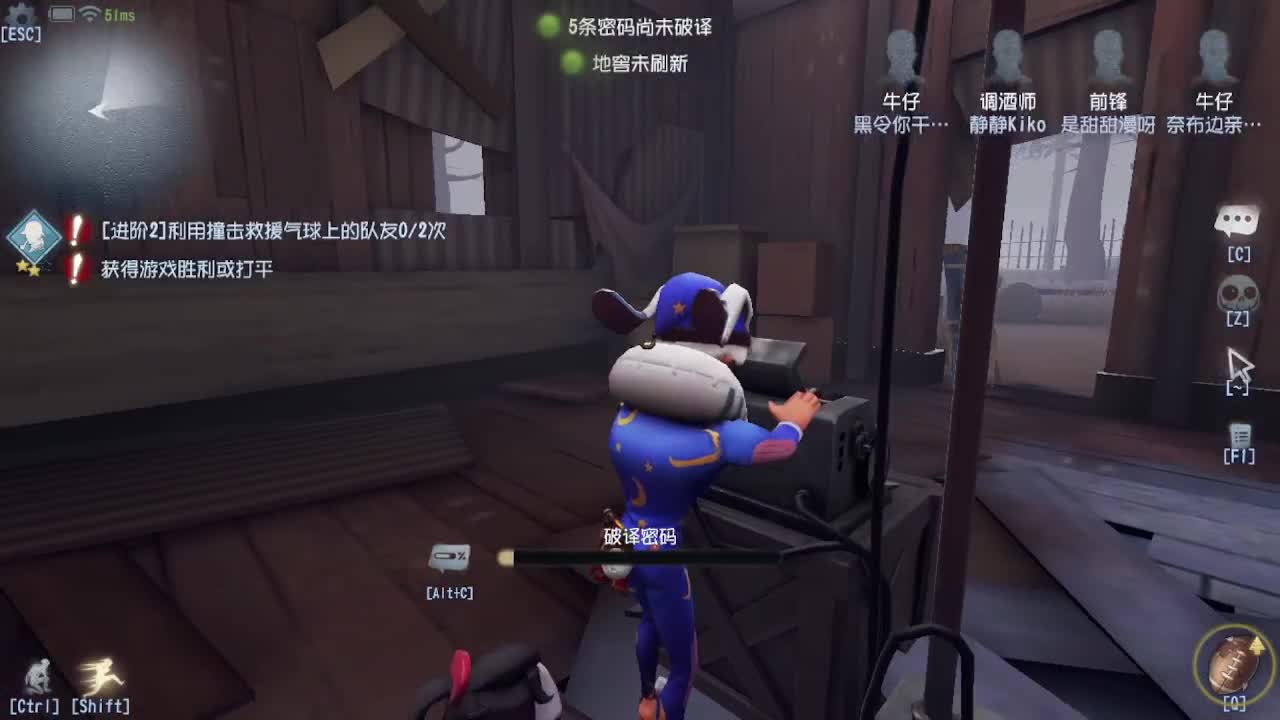 人屠双皇~ 第9段