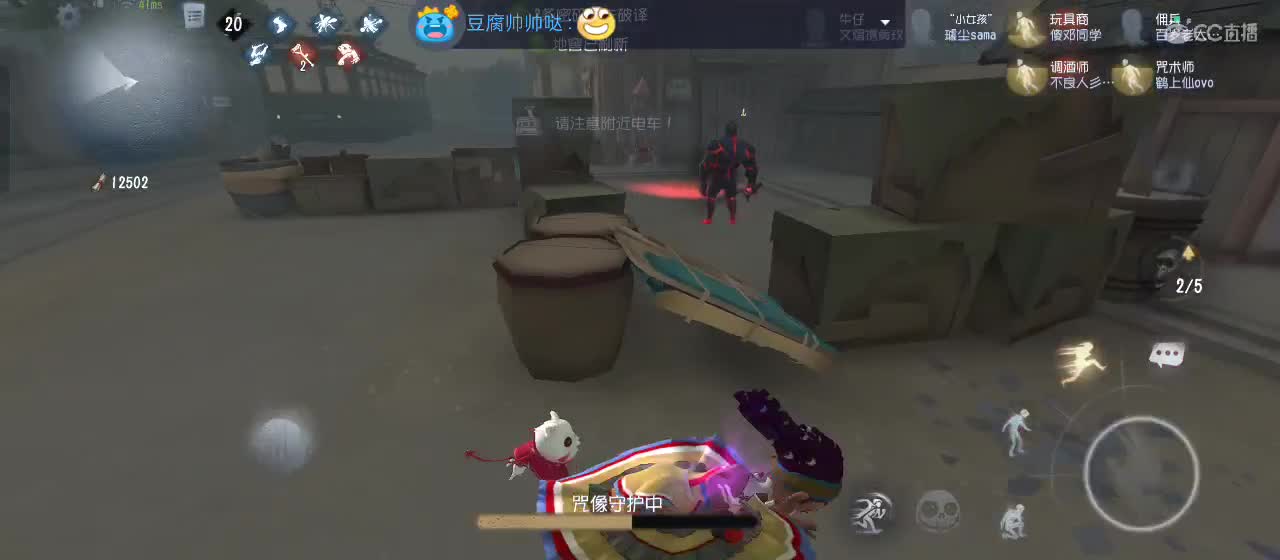 cc皮皮小虾的直播间 第5段