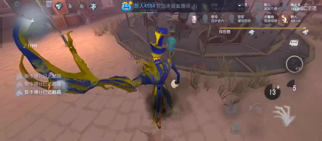 cc皮皮小虾的直播间 第7段